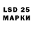 LSD-25 экстази ecstasy Dinker comics