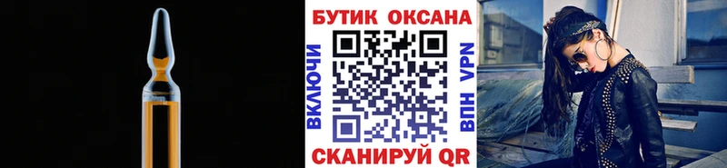 хочу   blacksprut рабочий сайт  БУТИРАТ жидкий экстази  Шимановск 