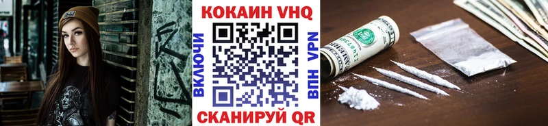 COCAIN FishScale  купить  сайты  Шимановск 