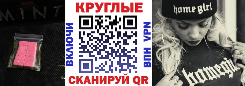 ЭКСТАЗИ VHQ  Шимановск 