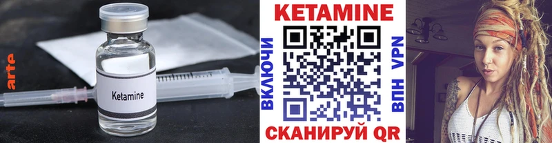 ОМГ ОМГ tor  Шимановск  КЕТАМИН ketamine  купить наркоту 
