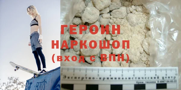 дурь Верхний Тагил