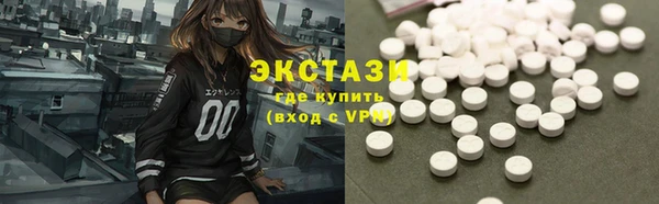 дурь Верхний Тагил