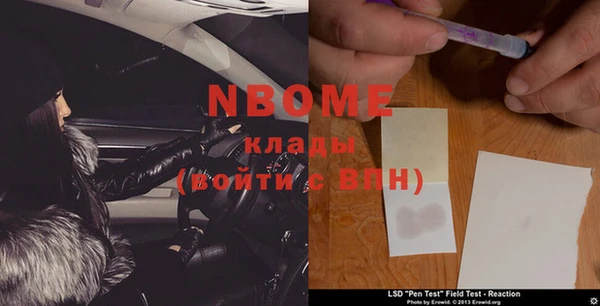 дурь Верхний Тагил