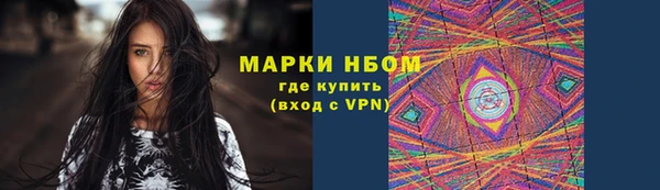 дурь Верхний Тагил