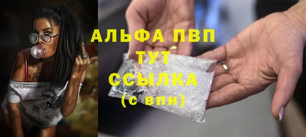 дурь Верхний Тагил