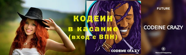 дурь Верхний Тагил