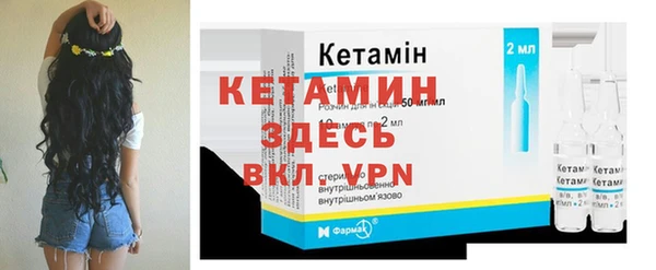 прущая мука Верея