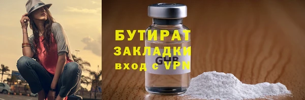 дурь Верхний Тагил
