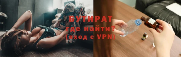 дурь Верхний Тагил