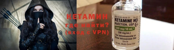 прущая мука Верея
