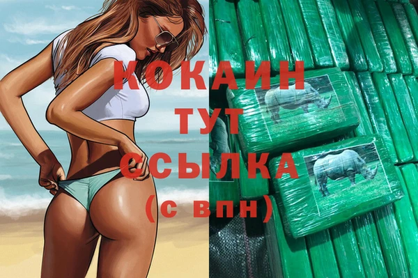 прущая мука Верея