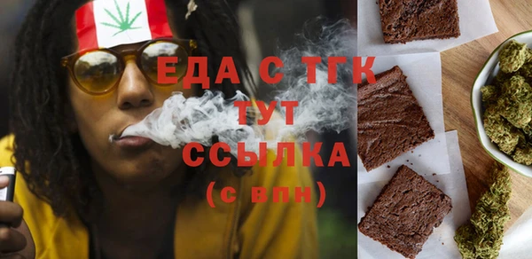прущая мука Верея