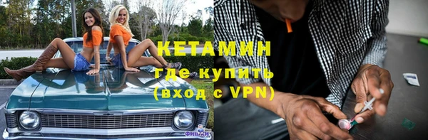 прущая мука Верея
