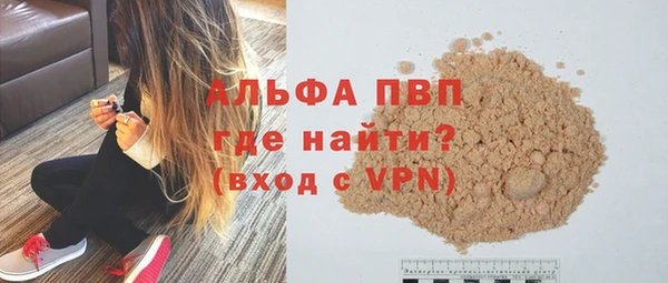 дурь Верхний Тагил