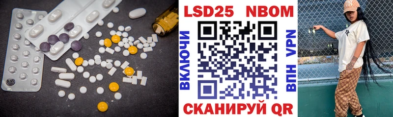 ЛСД экстази кислота  Шимановск 
