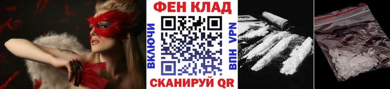 darknet клад  Шимановск  МЕТАМФЕТАМИН винт  mega маркетплейс 