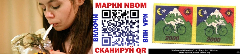 Марки N-bome 1,5мг  ссылка на мегу зеркало  Шимановск 