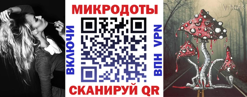 МЕГА ссылки  Шимановск  Псилоцибиновые грибы мухоморы 